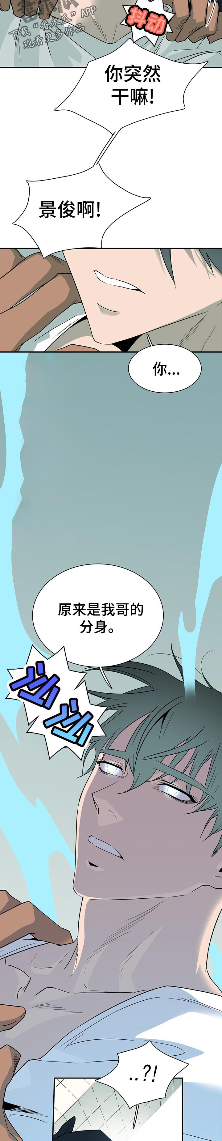 第187章：可惜