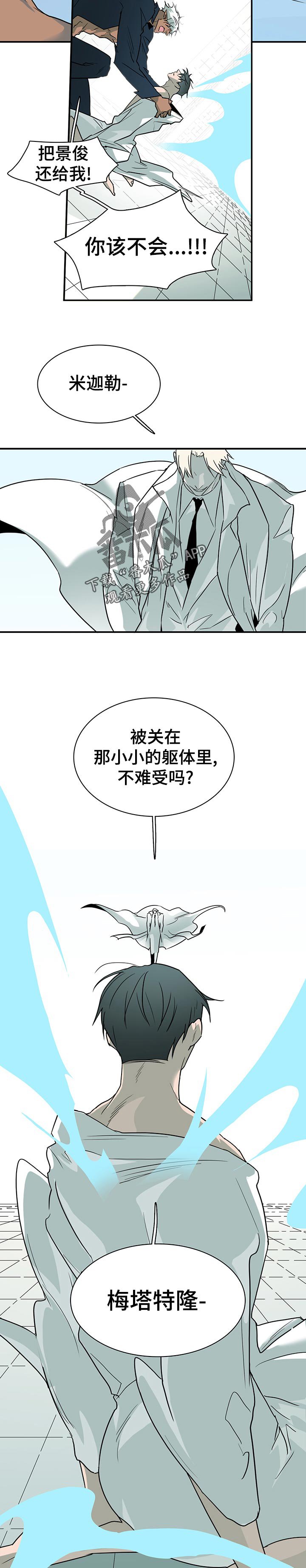 第187章：可惜