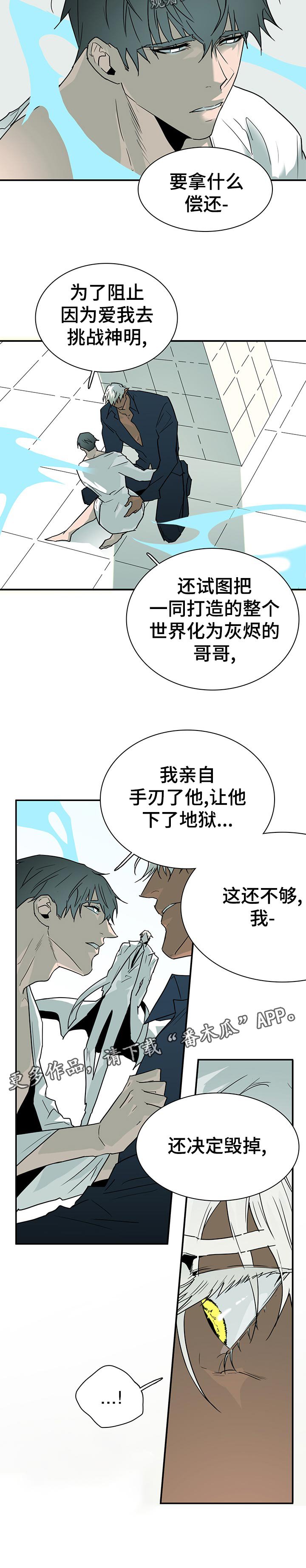 第187章：可惜