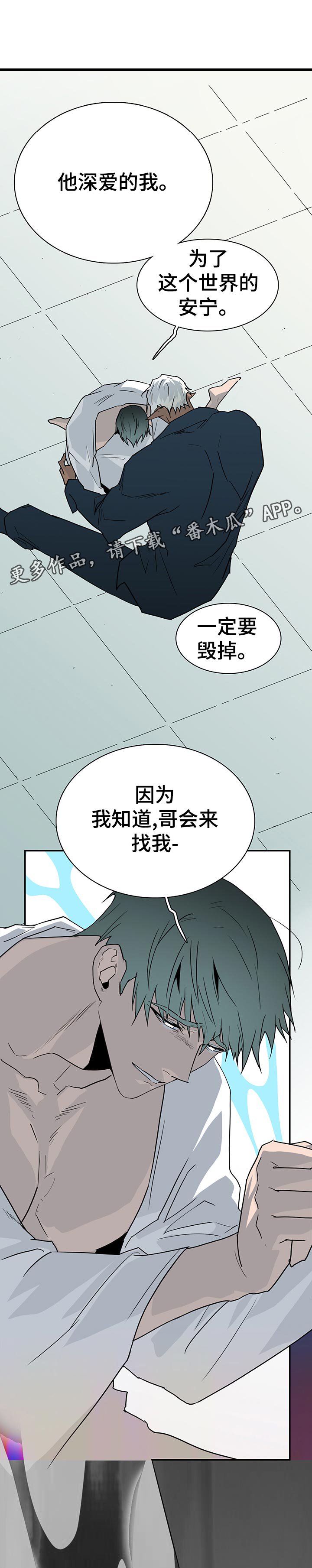 第187章：可惜