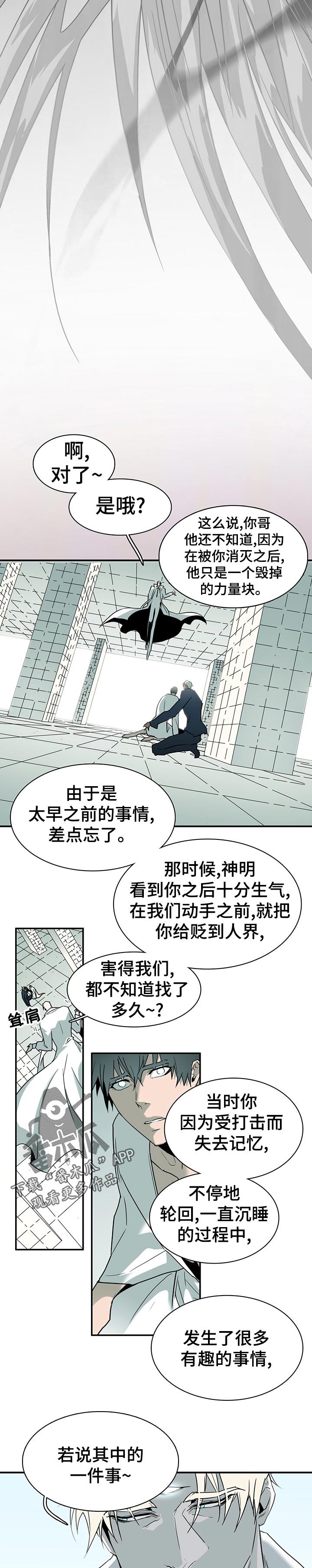 第187章：可惜