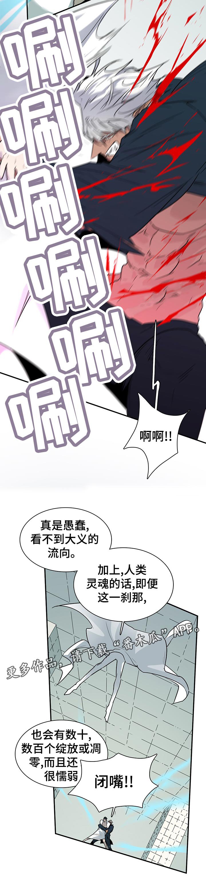 第188章：不允许