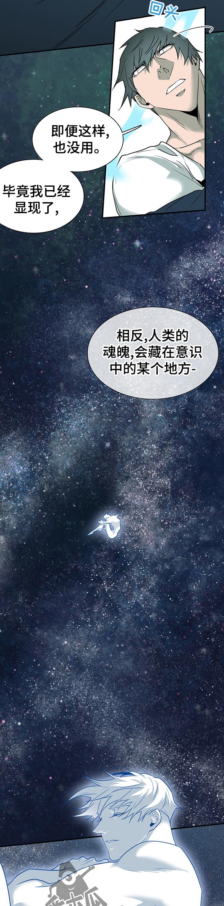 第188章：不允许