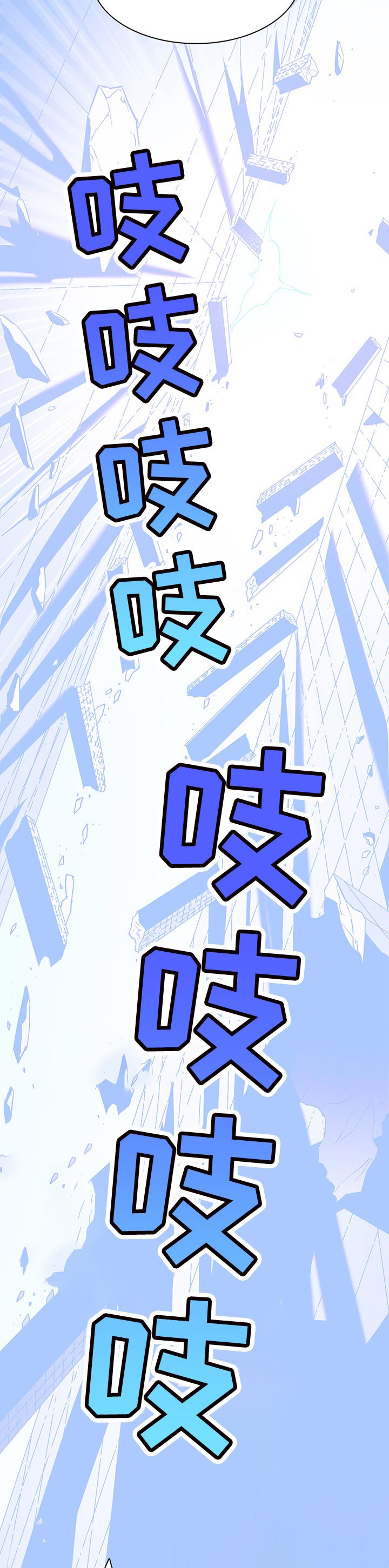 第188章：不允许