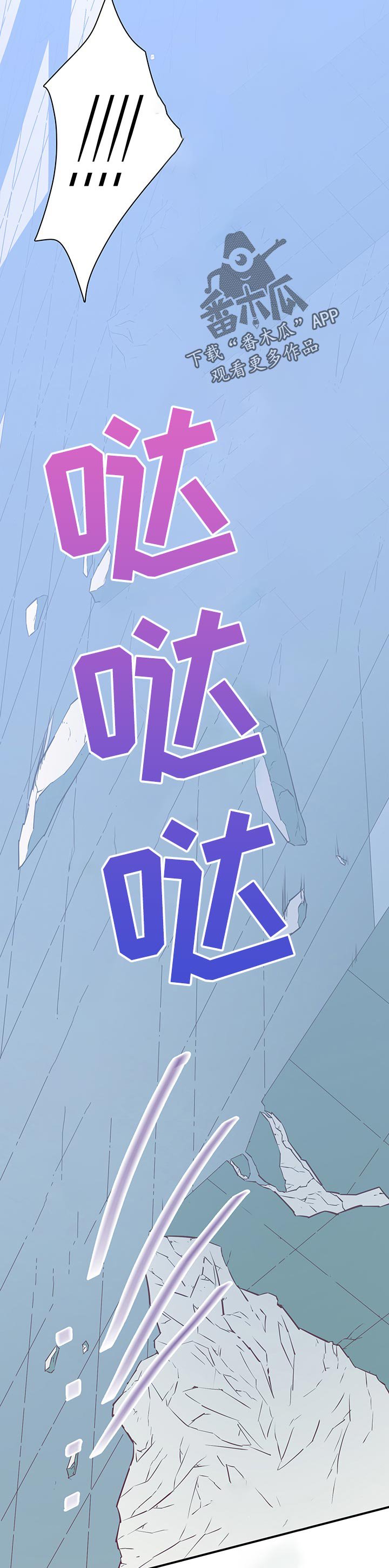 第188章：不允许