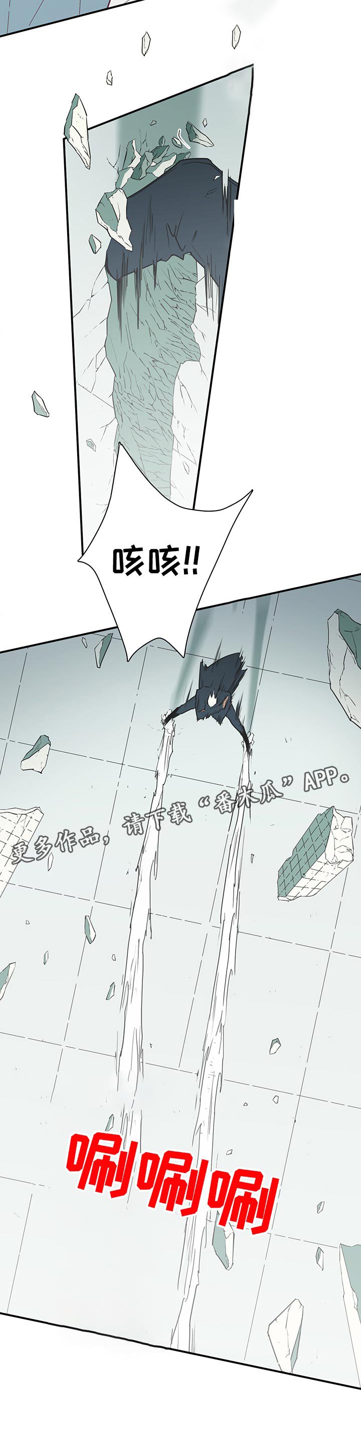 第188章：不允许