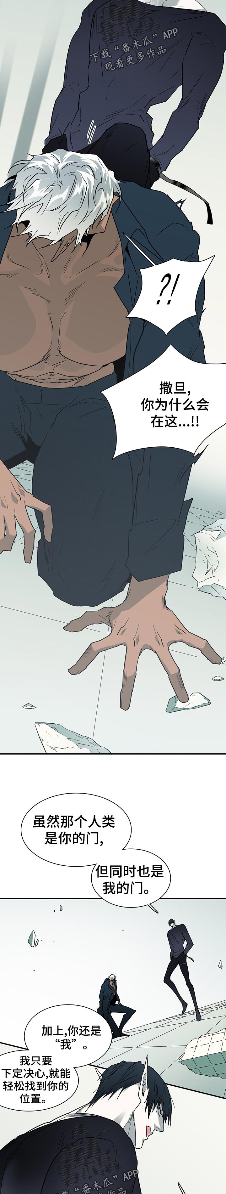 第189章：天界的力量