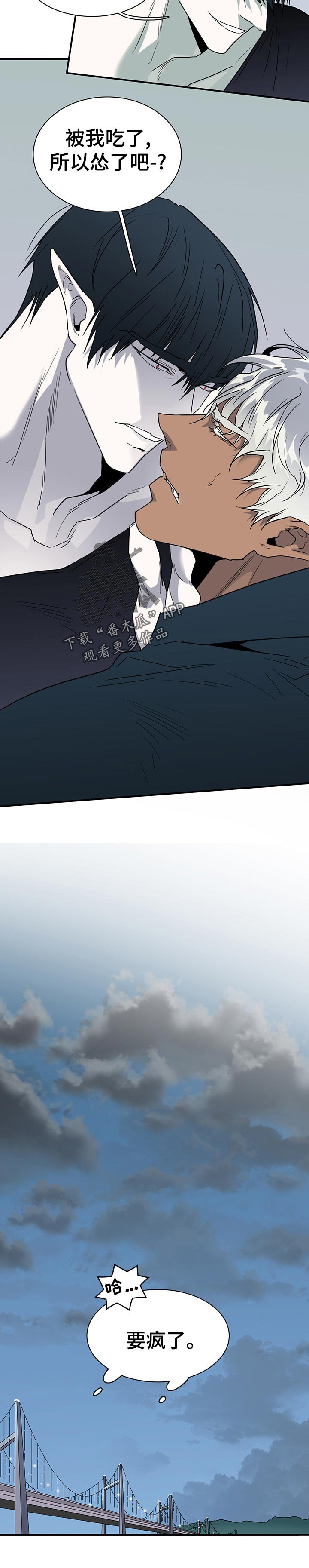 第189章：天界的力量