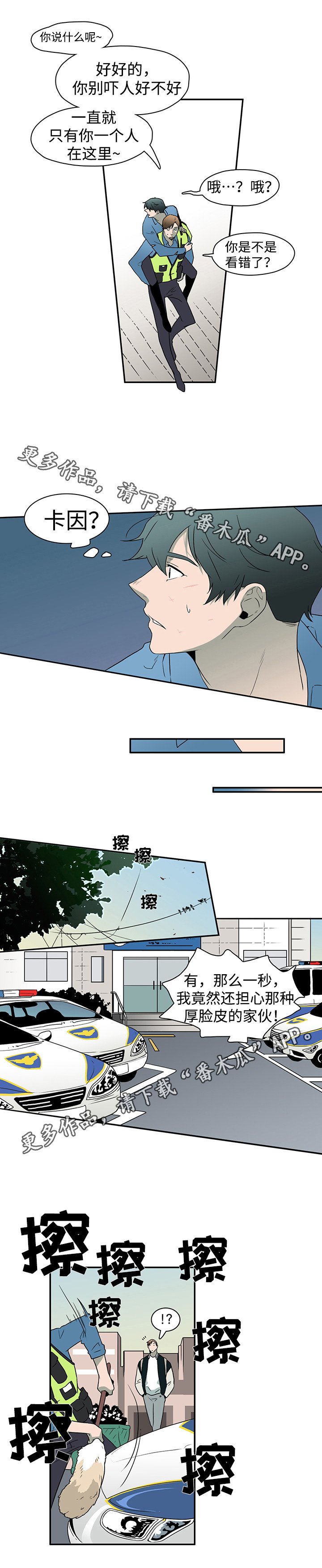 第19章：医生