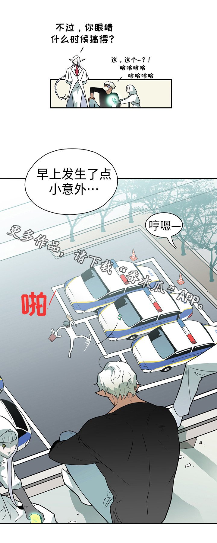 第19章：医生