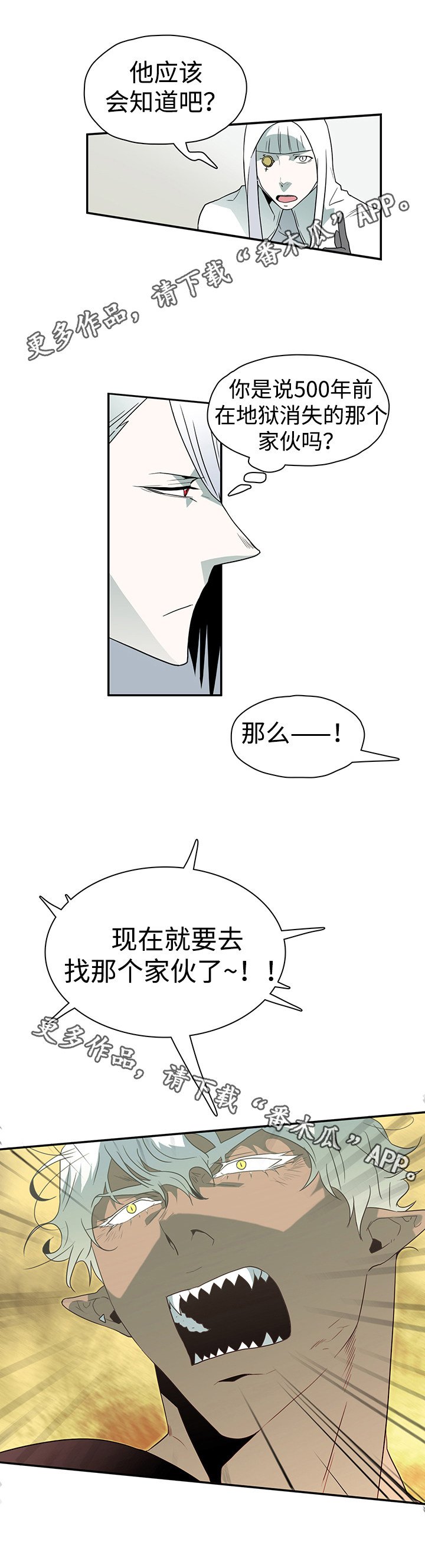 第19章：医生