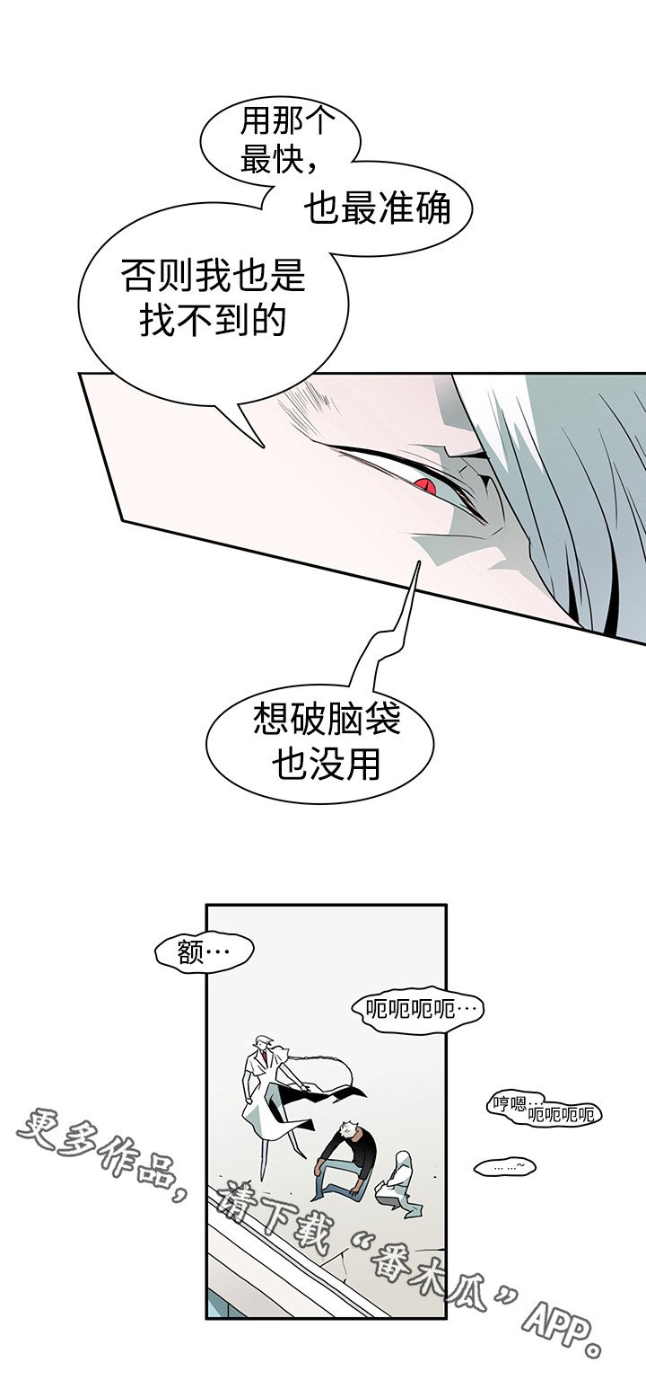 第19章：医生