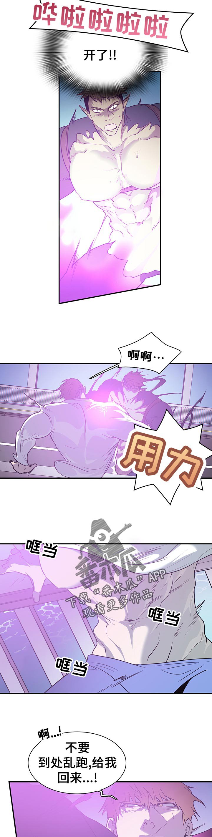 第190章：天真