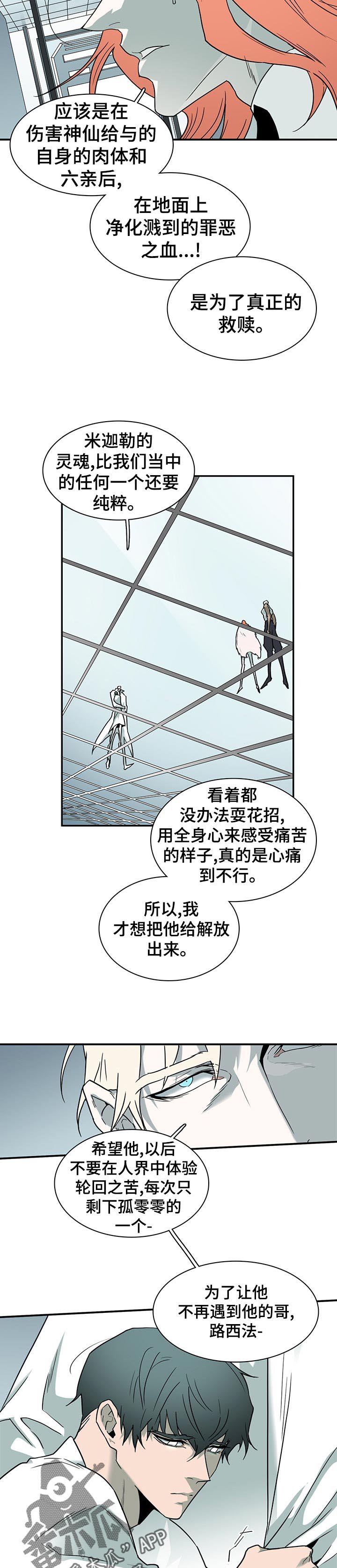第191章：手术设备