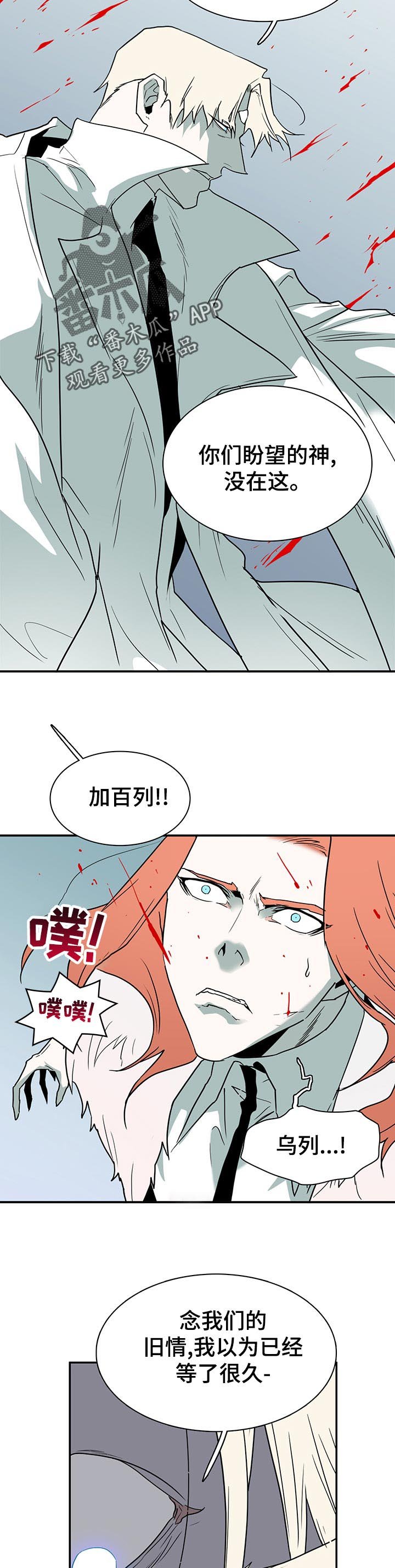 第191章：手术设备