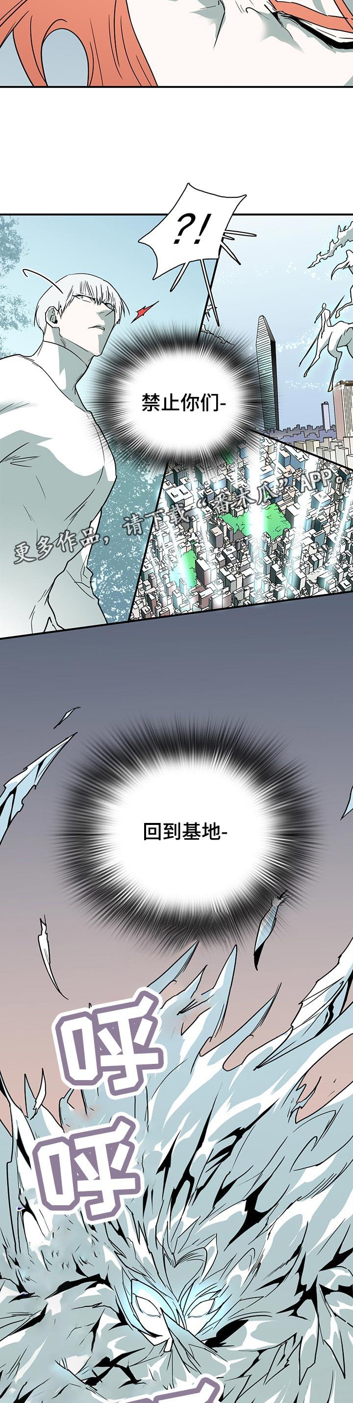 第191章：手术设备
