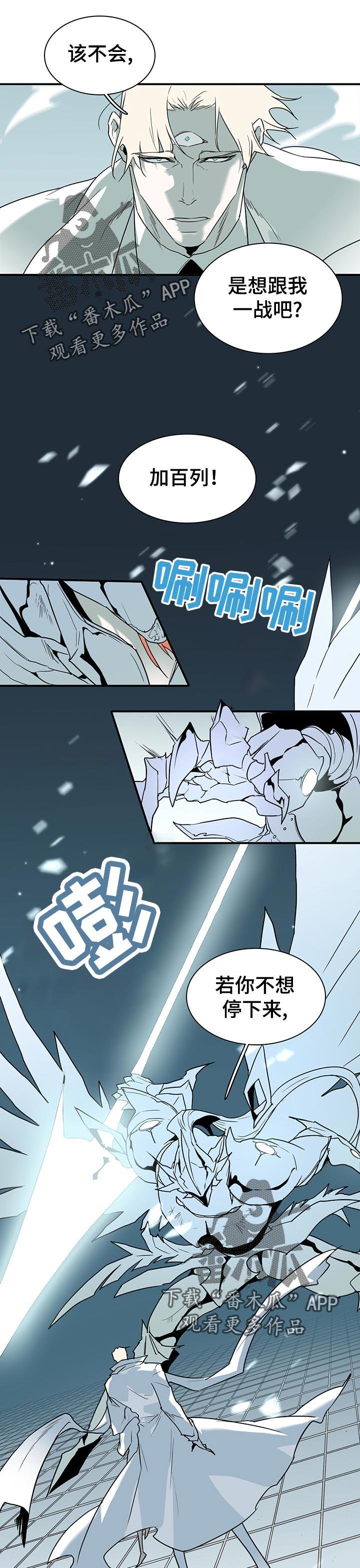 第192章：该不会