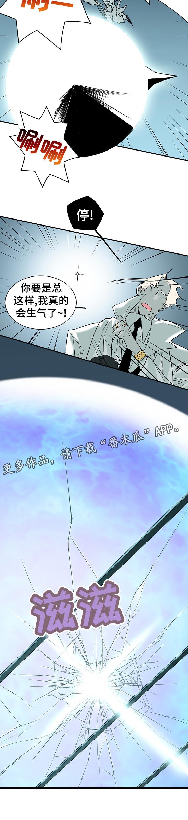 第192章：该不会