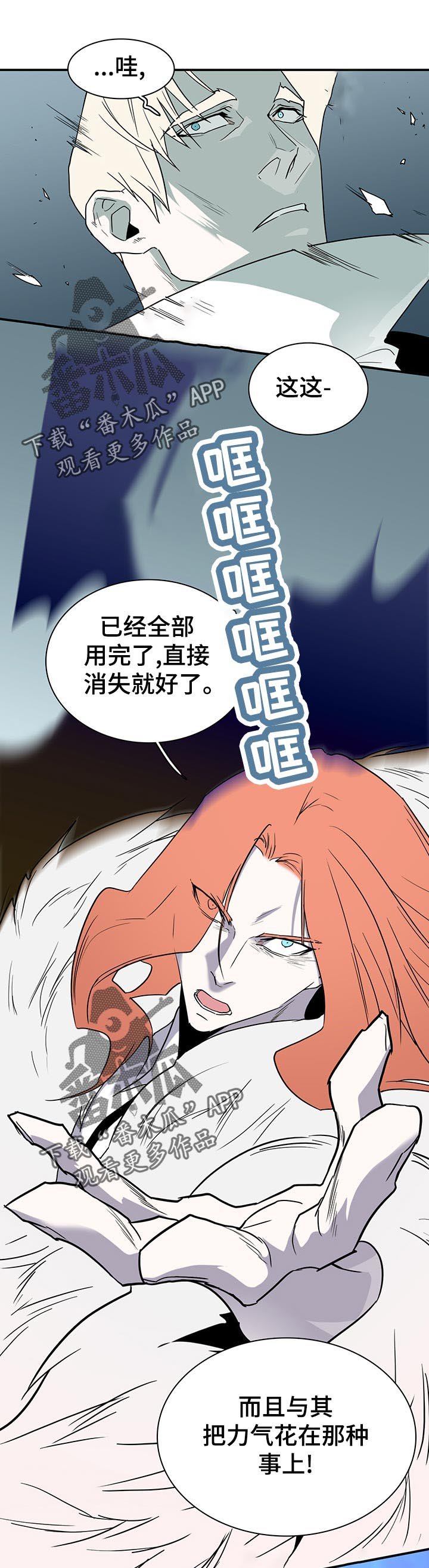 第192章：该不会
