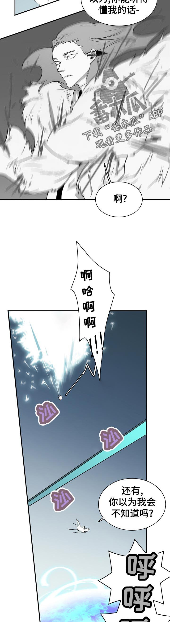 第192章：该不会
