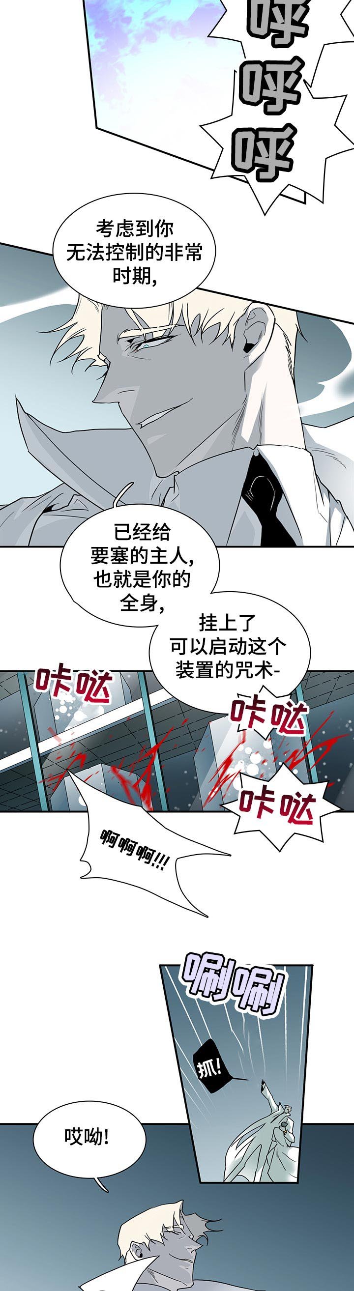 第192章：该不会