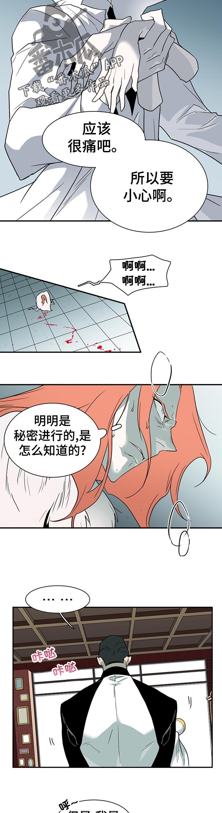 第192章：该不会