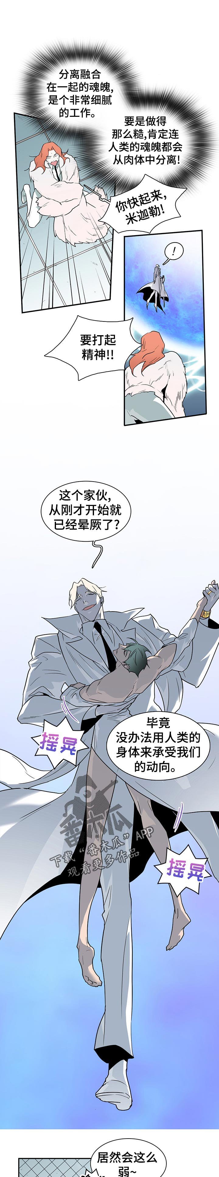 第193章：快起来