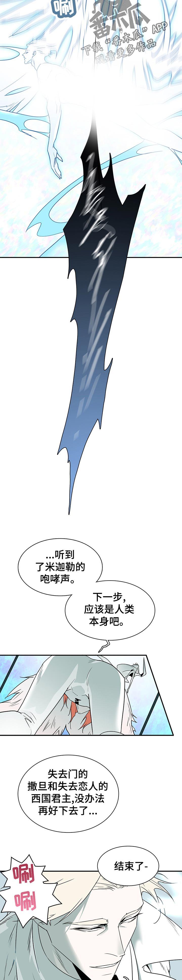 第193章：快起来