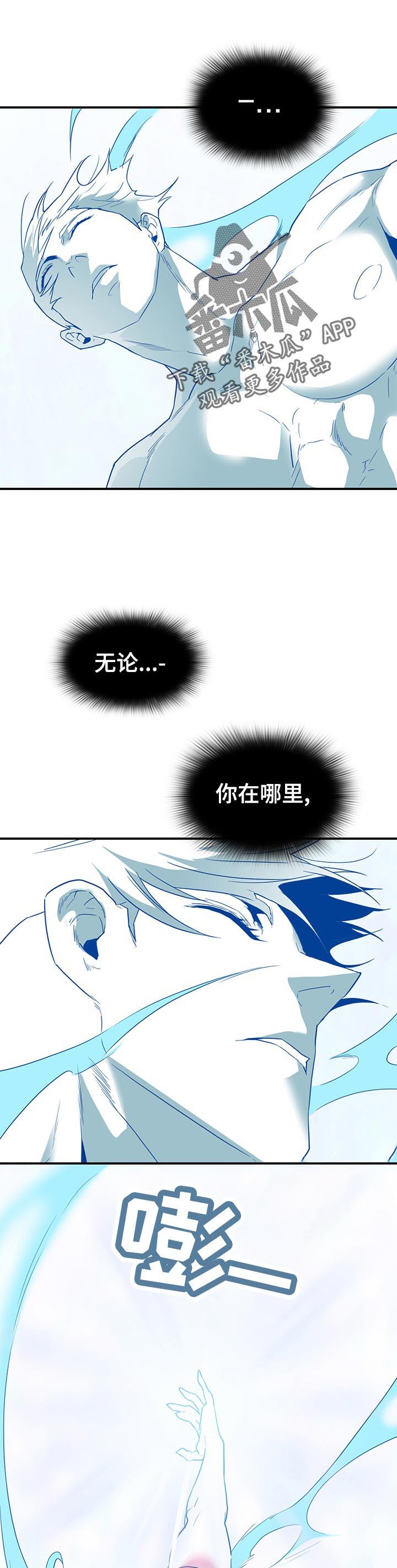 第193章：快起来
