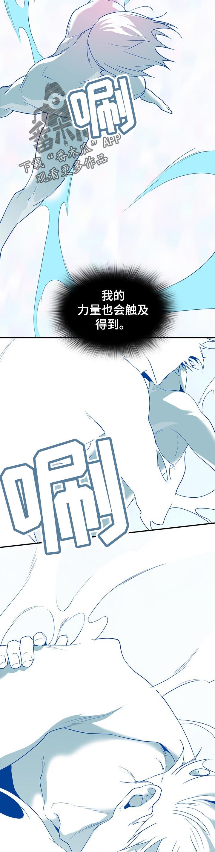 第193章：快起来