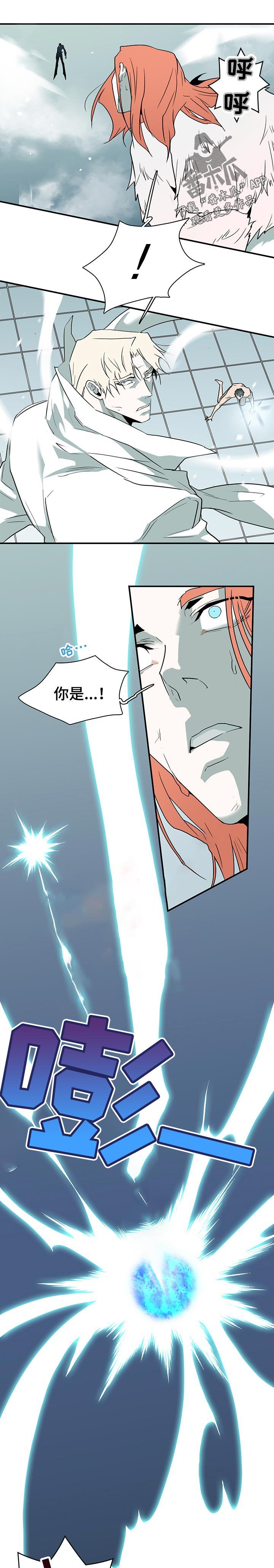 第194章：你是