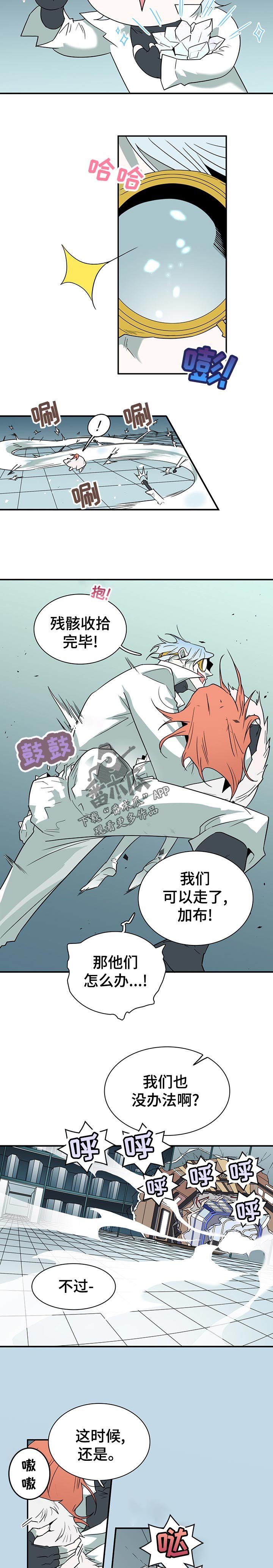 第194章：你是
