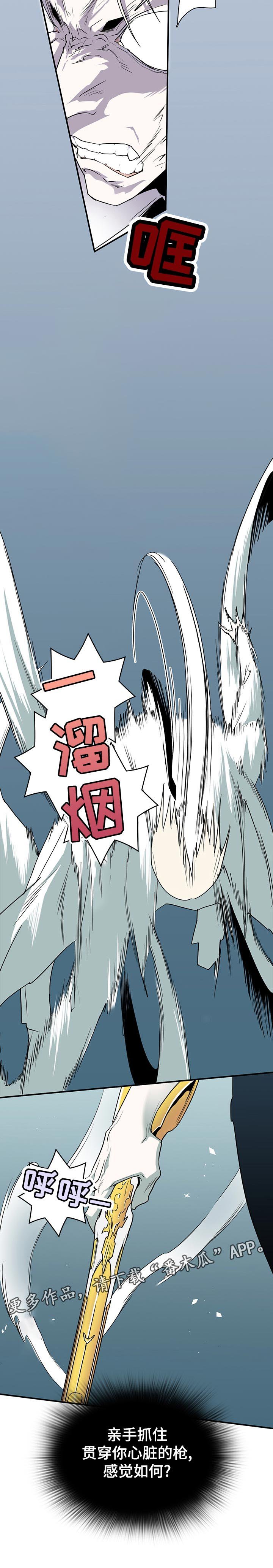 第194章：你是