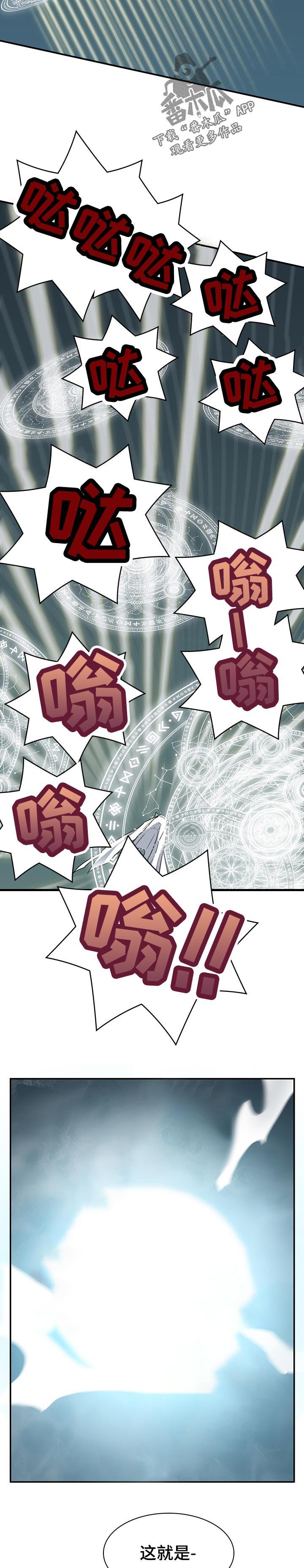 第194章：你是