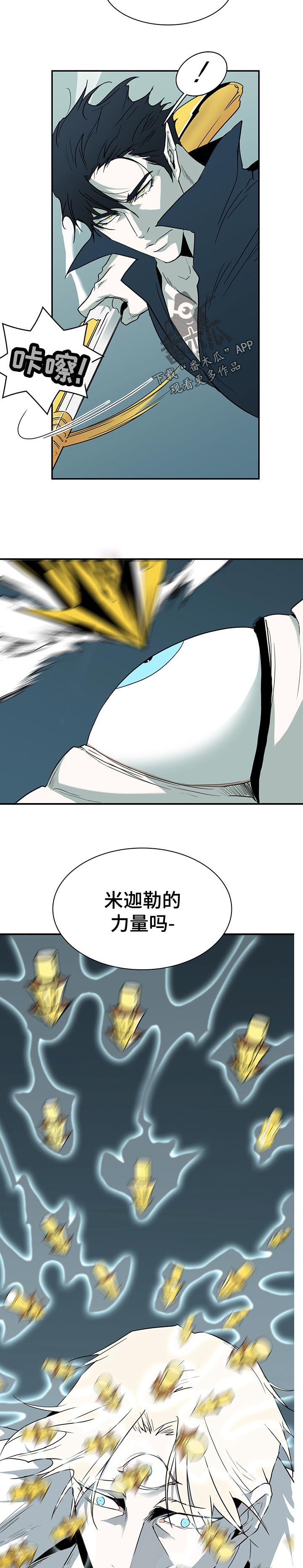 第194章：你是