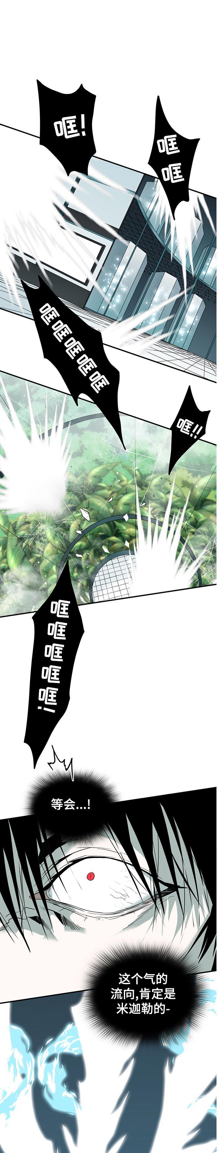 第194章：你是