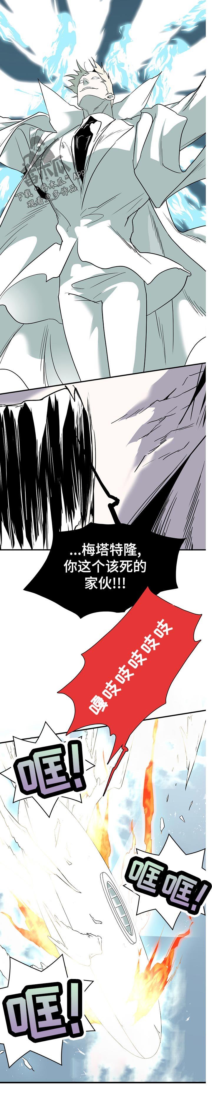 第194章：你是