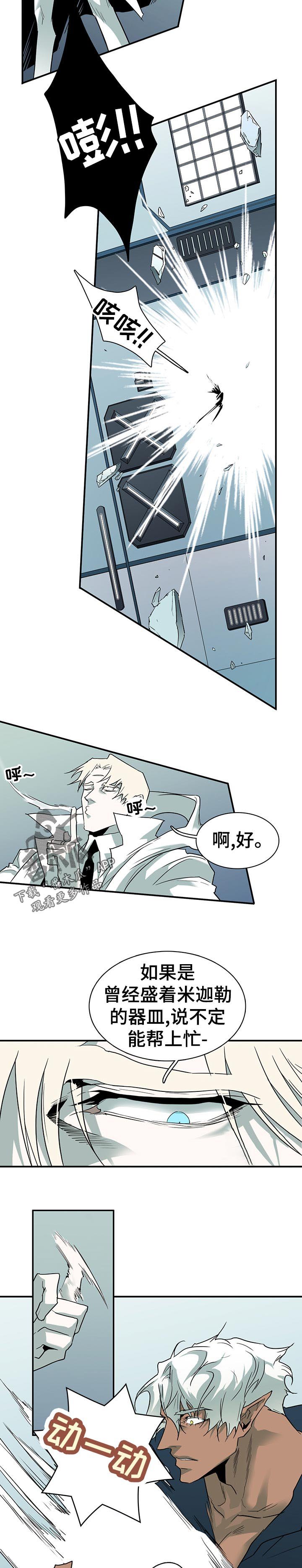 第195章：分离