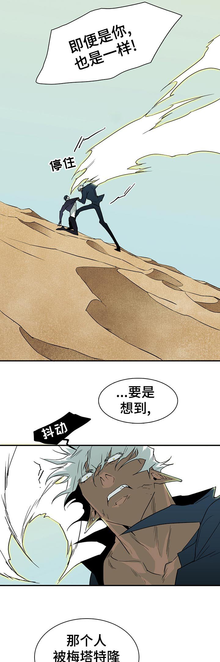 第196章：责怪