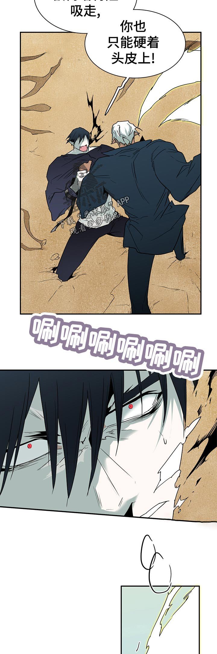第196章：责怪
