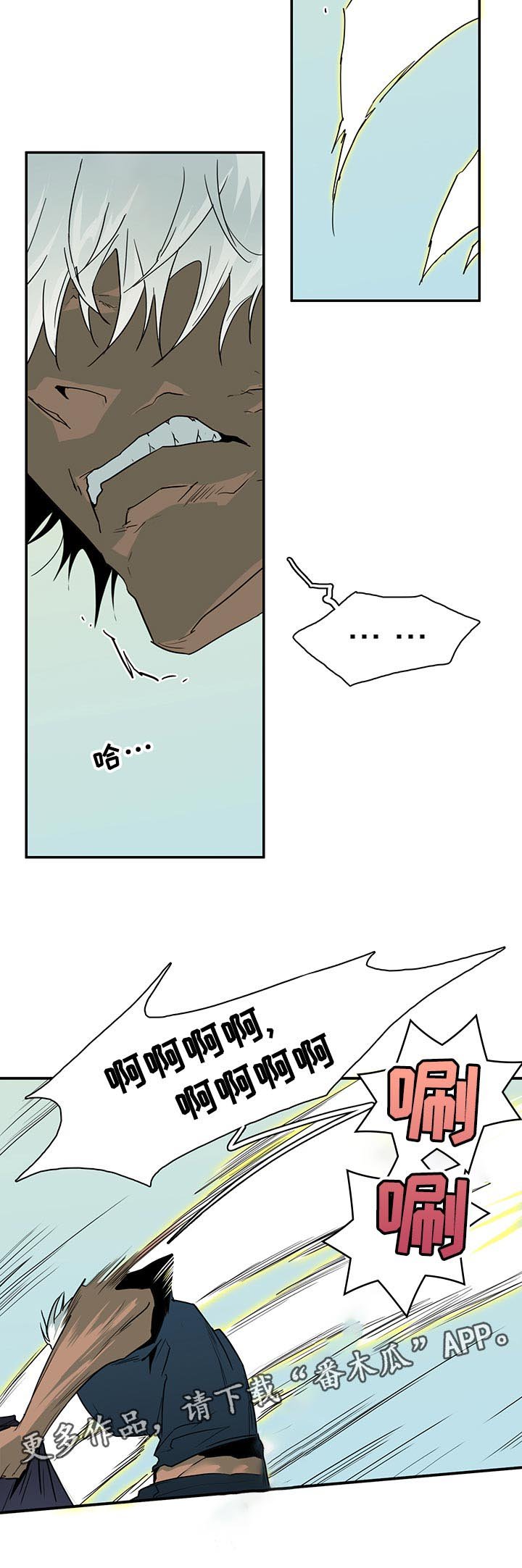 第196章：责怪