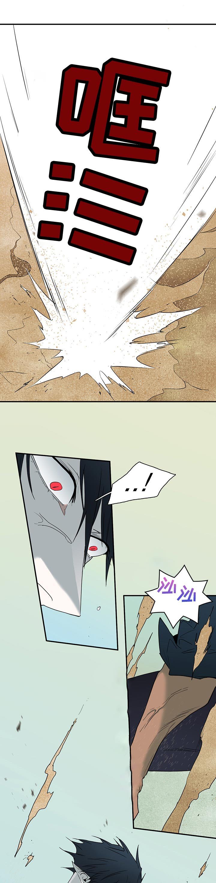 第196章：责怪
