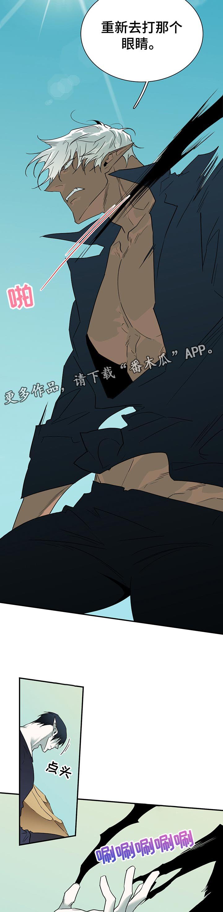 第196章：责怪