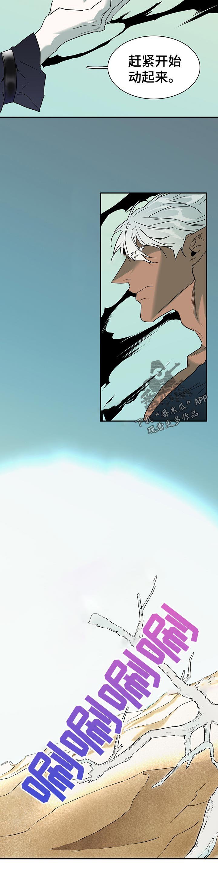 第196章：责怪