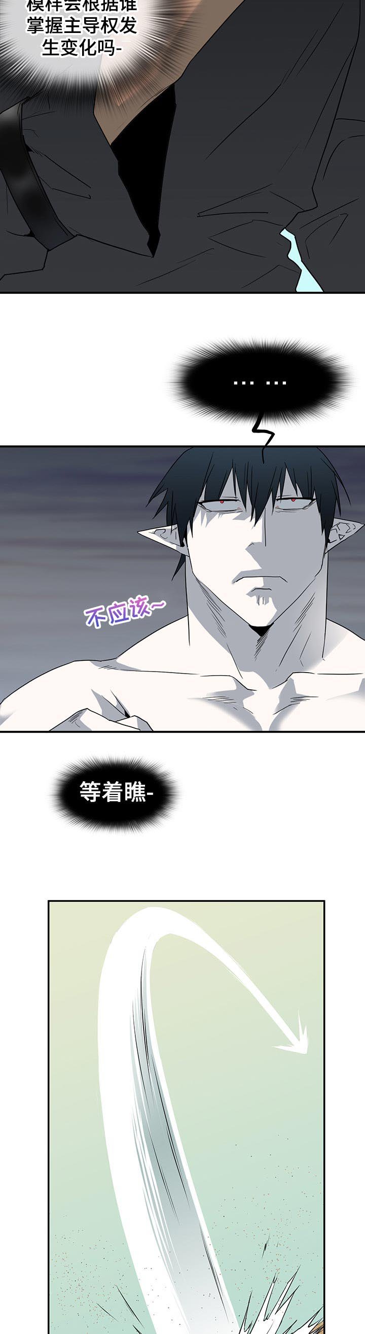 第197章：最帅时刻