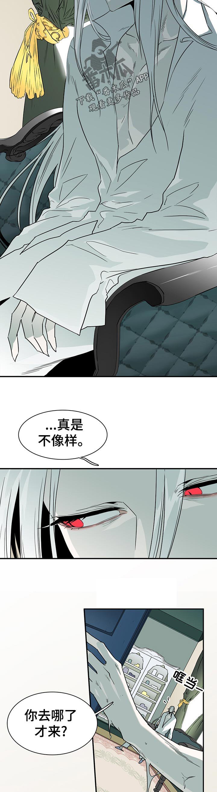 第197章：最帅时刻