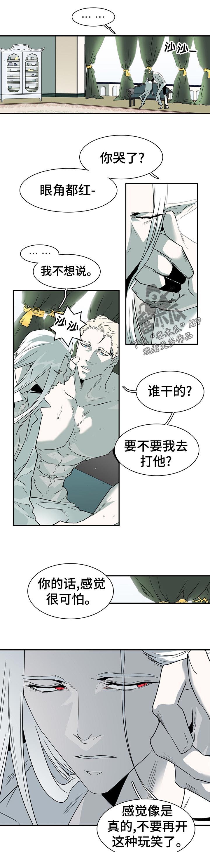 第197章：最帅时刻