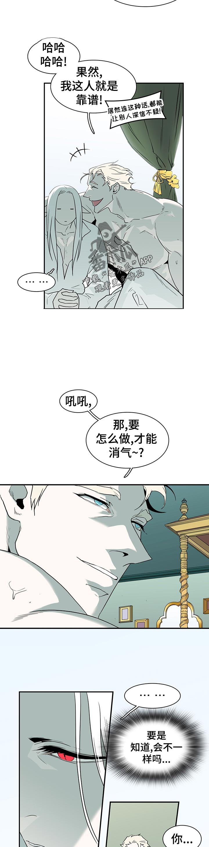 第197章：最帅时刻
