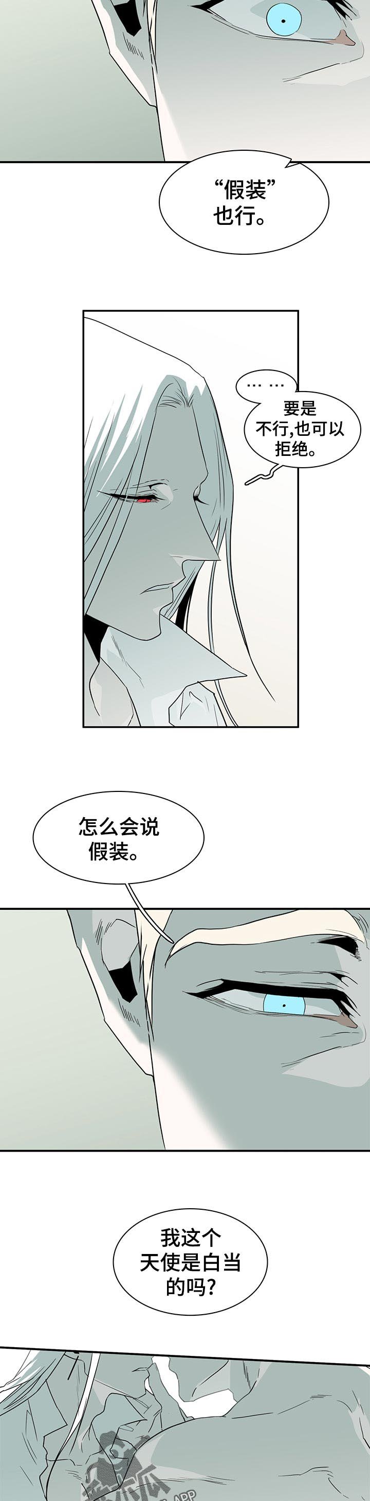第197章：最帅时刻