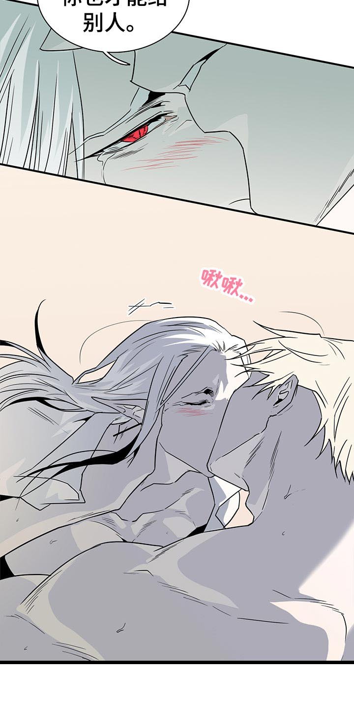 第198章：哭够了吗